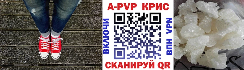 Alfa_PVP VHQ  гидра ссылки  Кашин 