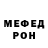 Метадон белоснежный Sabrina Kodie