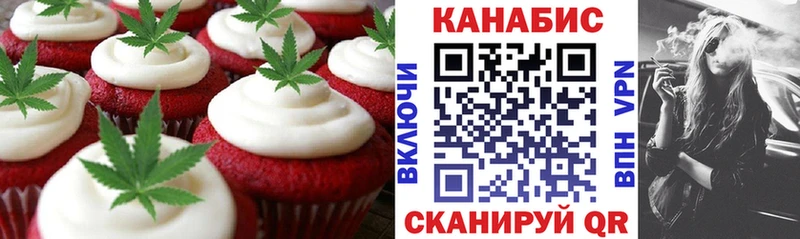 Canna-Cookies конопля  Кашин 