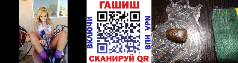 ГАШ 40% ТГК  MEGA маркетплейс  Кашин 