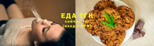 дистиллят марихуана Нефтегорск