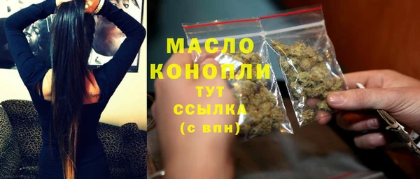 MESCALINE Заводоуковск