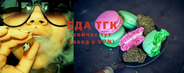 ALPHA PVP Нефтекумск