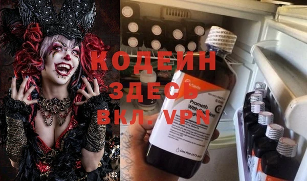 первитин Нея