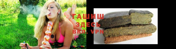 ALPHA PVP Нефтекумск