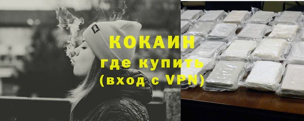 mix Новодвинск