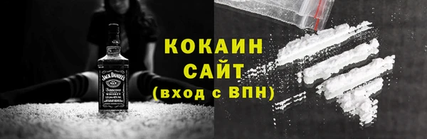дистиллят марихуана Нефтегорск