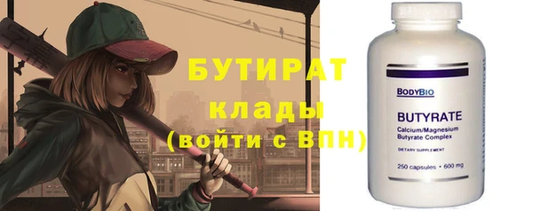 дистиллят марихуана Нефтегорск