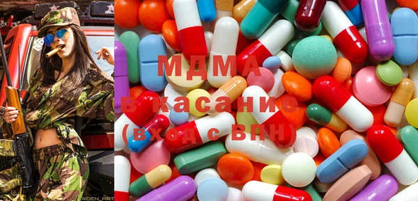 ALPHA PVP Нефтекумск