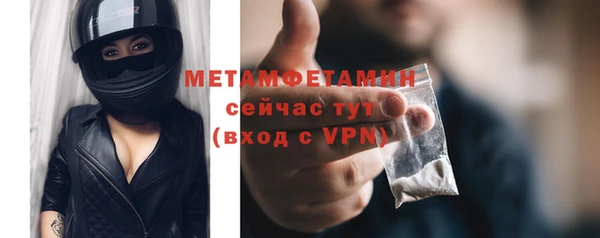ALPHA PVP Нефтекумск