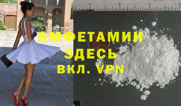 таблы Новозыбков