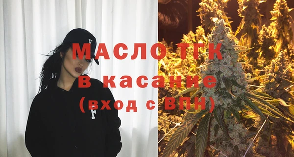 дистиллят марихуана Нефтегорск