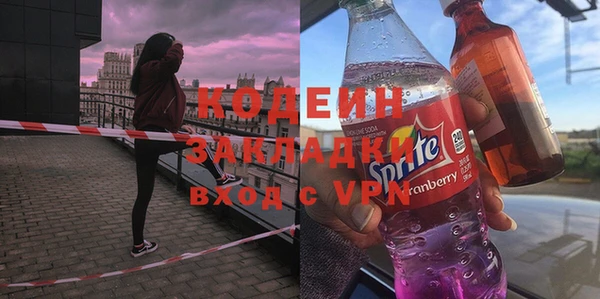 первитин Нея