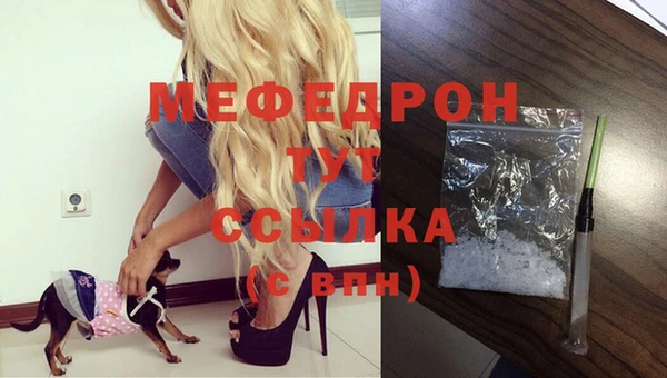 первитин Нея