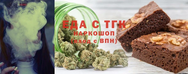 трава Новокубанск