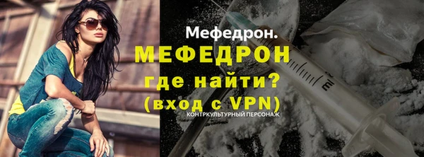 первитин Нея
