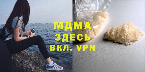 дистиллят марихуана Нефтегорск