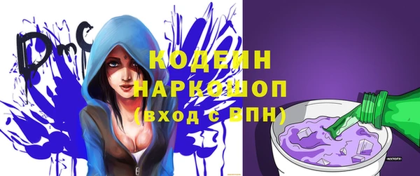 ALPHA PVP Нефтекумск