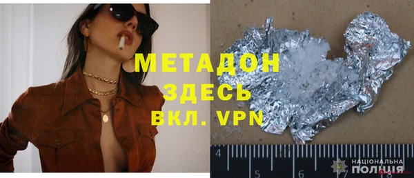 ALPHA PVP Нефтекумск