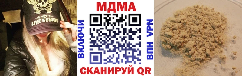 MDMA Molly  Кашин 