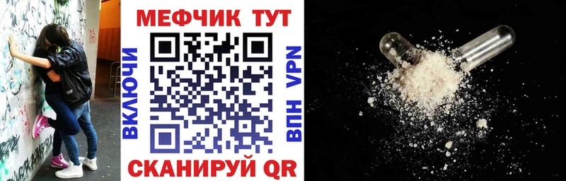 МЯУ-МЯУ мука Кашин