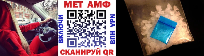 МЕТАМФЕТАМИН кристалл Кашин